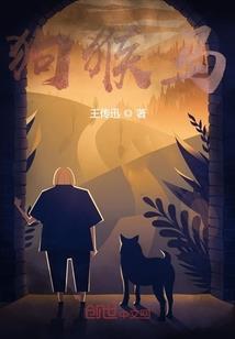 清城的爱留不住