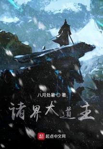 贪婪先生别惹我