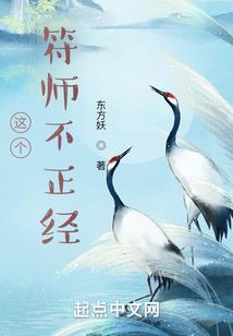 娇妻她总想炸毛