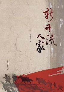 总裁的绝代风华