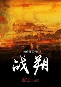 深夜惊悚直播间