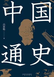 仙女弃妃
