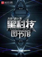 J探案