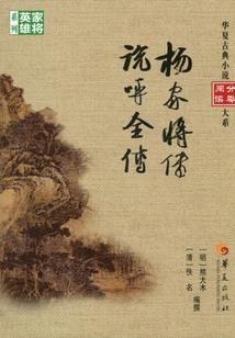 商人领主