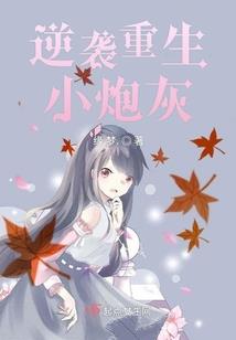 生祇居