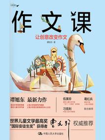 她也在暗中研究