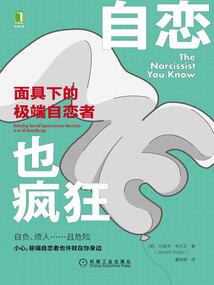 撒旦契约：杠上冷情首席