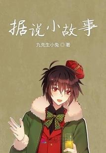 洪荒大陆之幻灵传说