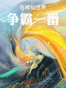 星空胜利法则