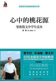 超级世界修真宗师