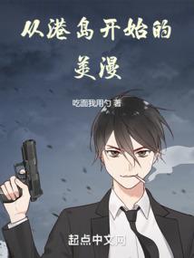 冷锋时代