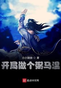 快穿之我的人生我掌控