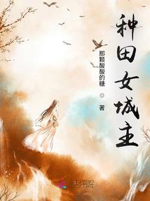 鬼收租