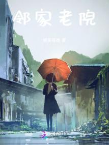 小女神花铃之黑色的心