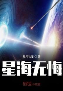 化道逆天