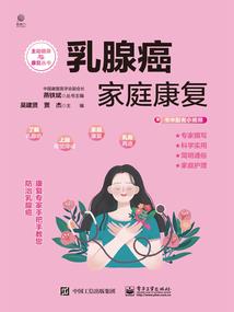 黑色天使之翼