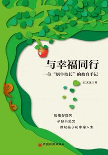 女生寝室2：灵异校园