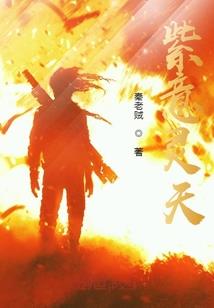 农业帝国：从养猪开始