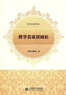医妻太甜：少帅，喜脉啊！
