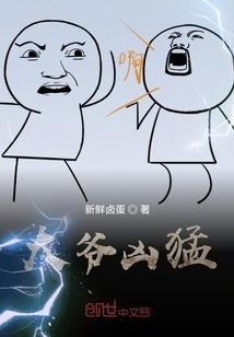 兵王后世