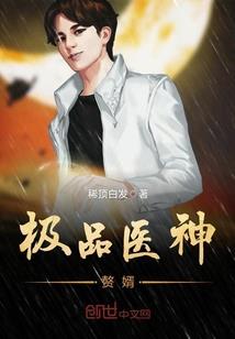 剑皇都市
