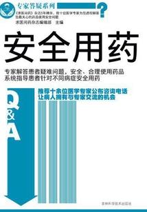 不同电荷