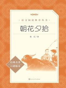 武晟传初日晓天