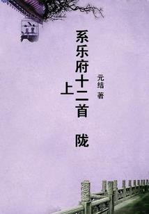 苍玄圣尊
