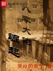 羽之剑