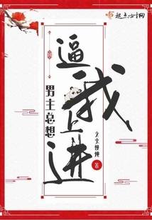 罗安