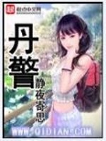 戳魔