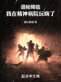 归仙令
