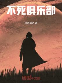 灵域神尊