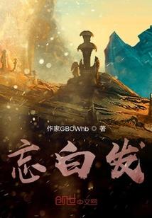 药神界