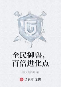 穿越之三国也追星