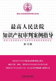 活在星球之巅