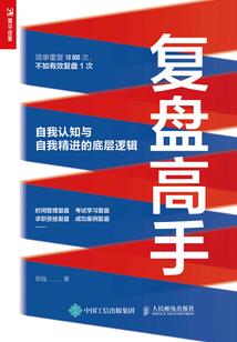 随机应变系统