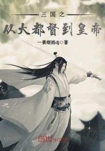 四爷之熹妃归来