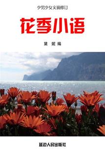 穿越之绝色倾妃