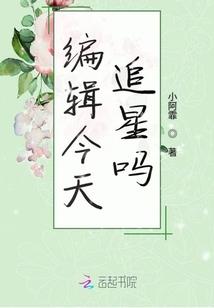 福运农女：我靠玄学种田养家糊口
