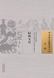 我的QQ三界红包群