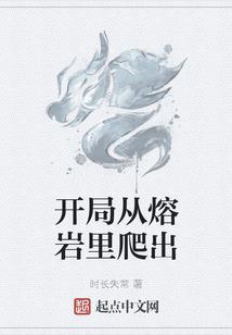 最后一白天