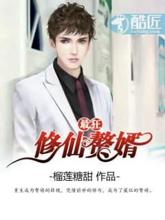 错帝