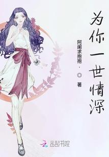 化天倾与萧雨儿