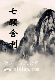 漠北谣——归思