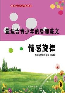 暗黑之裔