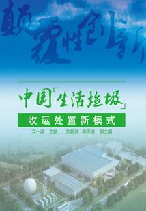 变成兔子了