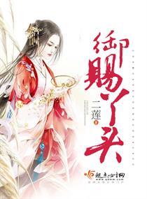 玄界纵横