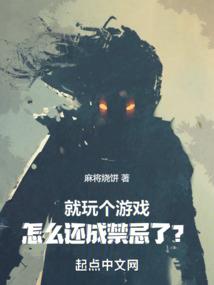 原荒大世界