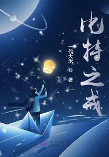 神葬之食童虞婆